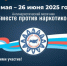 85f4kgpupg3x7wlh8xd71gqlokfg8qhx - ЗА Новомосковск