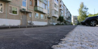 ✅ В Новомосковске продолжается реализация программы «Формирование комфортной городской среды» - Nm71.Ru