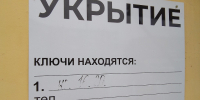 В Тульской области объявлена опасность атаки беспилотников - ИА Новомосковск Сегодня