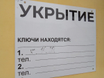 В Тульской области объявлена опасность атаки беспилотников