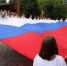 В Новомосковске отмечают День России - ИА Новомосковск Сегодня