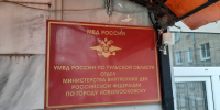 Силовые структуры региона обеспечили безопасность во время массовых мероприятий - ИА Новомосковск Сегодня