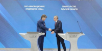 ✅ В Тульской области появится завод по производству универсального кровезаменителя - Nm71.Ru