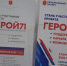 В Тульской области разрабатывается единый стандарт мер поддержки участников СВО со стороны работодателей - ИА Новомосковск Сегодня