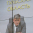 poaaugzw9fset16b3k063gp0eiyhjxf6 - ЗА Новомосковск