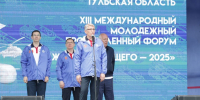В Тульской области стартовал форум «Инженеры будущего» - ИА Новомосковск Сегодня