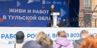 В Туле прошел 2-й этап Всероссийской ярмарки трудоустройства - ИА Новомосковск Сегодня