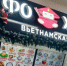 Снимок экрана 2025-07-15 141633 - ЗА Новомосковск