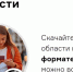 IMG_20250716_095229 - ЗА Новомосковск