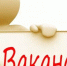 работа - ЗА Новомосковск