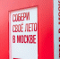 1 - ЗА Новомосковск
