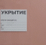 За ночь средствами ПВО уничтожено 33 украинских беспилотника - ИА Новомосковск Сегодня