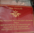 У дворника из Новомосковска похитили 680 тысяч рублей - ИА Новомосковск Сегодня