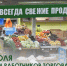 Дмитрий Миляев поздравил работников торговли с профессиональным праздником - ИА Новомосковск Сегодня