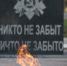 o9bkgjq41v62pyo2day70b3xgbp1bca8 - ЗА Новомосковск