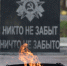 В Тульской области продолжается работа по благоустройству памятников ВОВ - ИА Новомосковск Сегодня