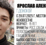 DuH1ekZPnFZcdXlPESy0eLABIc_WiYbYALMbEgeErlGwAhGFj4hlt-1OEBxqSHz4NX5cU4O8Os-F8oqcaDw3TM29 - ЗА Новомосковск