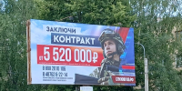 Региональную выплату при заключении контракта о прохождении военной службы продлят - ИА Новомосковск Сегодня