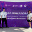 Новомосковские школьники приняли участие в юбилейной смене и фестивале «Большие вызовы» в «Сириусе» - ИА Новомосковск Сегодня