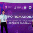 ✅ Новомосковские школьники приняли участие в юбилейной смене и фестивале «Большие вызовы» в «Сириусе» - Nm71.Ru