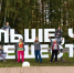 5230992218175697982 - ЗА Новомосковск