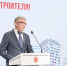Дмитрий Миляев - строителям: «Каждый построенный вами объект – это вклад в наше будущее» - ИА Новомосковск Сегодня