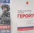 Ветераны СВО могут получить высшее или среднее профессиональное образование в Тульской области - ИА Новомосковск Сегодня