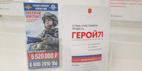 Ветераны СВО могут получить высшее или среднее профессиональное образование в Тульской области - ИА Новомосковск Сегодня