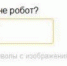 IMG_20250807_211706_558 - ЗА Новомосковск
