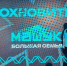 Новомосковский педагог представит город на Всероссийском образовательном форуме - ИА Новомосковск Сегодня