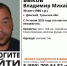 В Тульской области продолжают поиск 39-летнего мужчины - ИА Новомосковск Сегодня