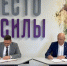 В Тульской области подписано соглашение о сотрудничестве в сфере охраны окружающей среды - ИА Новомосковск Сегодня