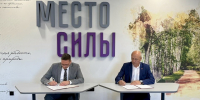 В Тульской области подписано соглашение о сотрудничестве в сфере охраны окружающей среды - ИА Новомосковск Сегодня