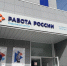 Более 6 тысяч школьников из Тульской области нашли работу в этом году - ИА Новомосковск Сегодня