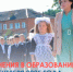 ✅ Школьников и их родителей ждут немалые изменения - Nm71.Ru