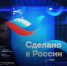 2 - ЗА Новомосковск