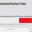 Как стать успешным предпринимателем: путь к открытию собственного дела - ИА Новомосковск Сегодня