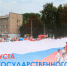 ✅ Сегодня мы отмечаем День Российского флага - Nm71.Ru