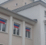 Городской дворец культуры принимает участие во Всероссийской акции «Окна России» - ИА Новомосковск Сегодня