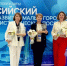 IMG_20250823_173253_500 - ЗА Новомосковск