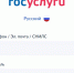 В России начнут проверять сотовые номера, привязанные к Госуслугам - ИА Новомосковск Сегодня