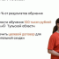Адаптивный спорт - ЗА Новомосковск