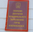 В Новомосковске состоялось очередное заседание Собрания депутатов - ИА Новомосковск Сегодня