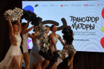В Тульской области стартовала первая спортивная смена на форуме «Трансформаторы»