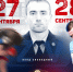 Снимок экрана 2025-08-29 122736 - ЗА Новомосковск