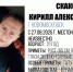 image-5 - ЗА Новомосковск