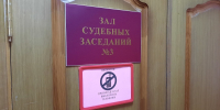 В Тульской области коммерсант провёл через фирмы-однодневки 27 млн рублей - ИА Новомосковск Сегодня