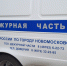 В Новомосковске завершено расследование об убийстве 12-летней давности - ИА Новомосковск Сегодня