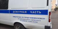 В Новомосковске завершено расследование об убийстве 12-летней давности - ИА Новомосковск Сегодня