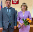 Маргарита Румянцева назначена судьей Новомосковского районного суда - ИА Новомосковск Сегодня
